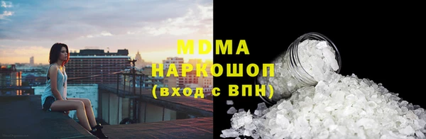 MDMA Вязники