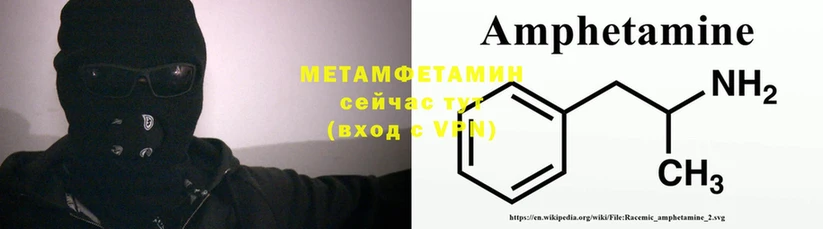 как найти   Лысково  МЕТАМФЕТАМИН Декстрометамфетамин 99.9% 